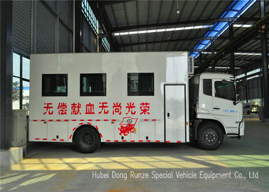 中国 Kingrunの移動式献血のトラック、病院の精密身体検査車 サプライヤー
