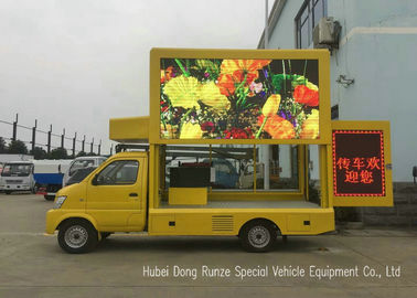中国 広告でき事/ショーLEDの掲示板のトラック、三重の側面の移動式広告車 サプライヤー