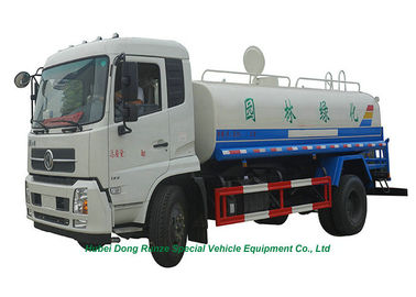 中国 水配達およびスプレーのための水ポンプのスプリンクラーが付いているKingrun 12000L水スプリンクラーのトラック サプライヤー